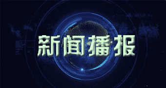 江阳区最新消息报道明年一月一五日陕西省豆粕价格新新价格展望